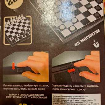 Настольная игра Abtoys Шахматы Шашки: отзыв пользователя Детский Мир