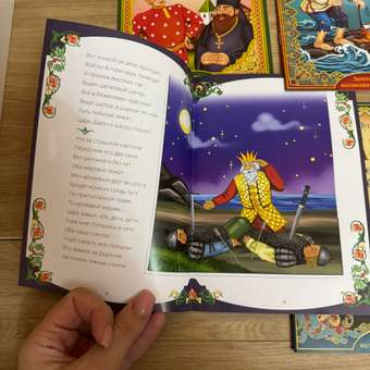 Набор книг Буква-ленд «Сказки Пушкина». 4 штуки: отзыв пользователя Детский Мир