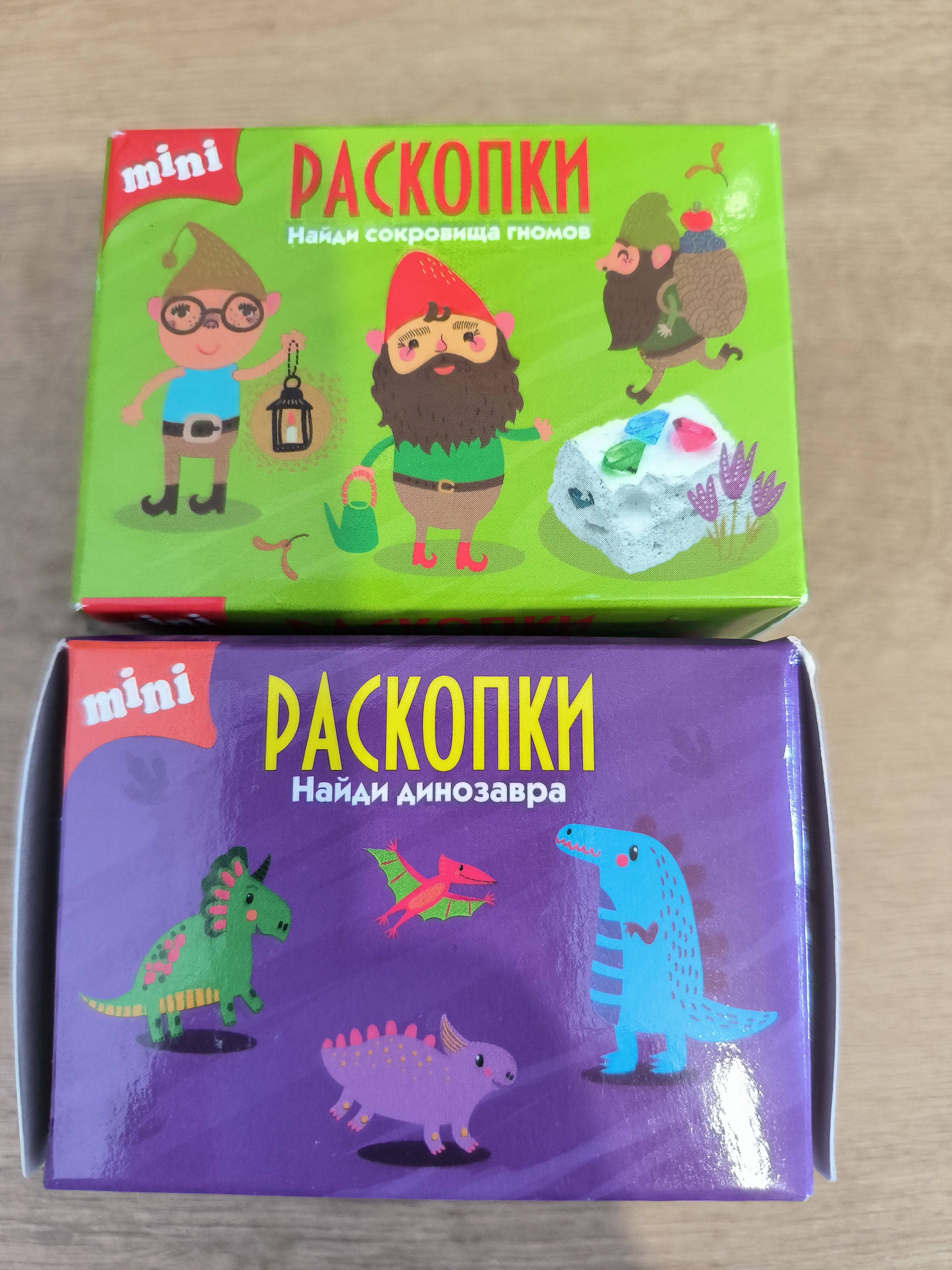 Ребенку интересно