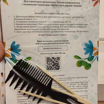 Набор для рисования на воде Планета творчества Эбру 12 цветов: отзыв пользователя Детский Мир