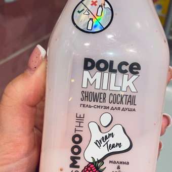 Гель-смузи для душа Dolce milk Дрим Тим малина и лайм 400мл CLOR20334: отзыв пользователя Детский Мир