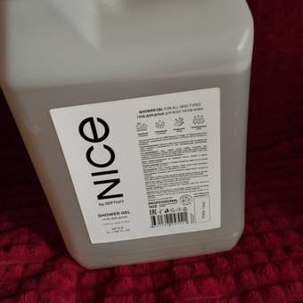Гель NICE by Septivit Summer of love 5000 мл: отзыв пользователя Детский Мир