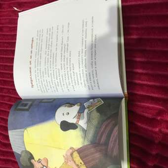 Книга Собачка Соня на даче Усачёв: отзыв пользователя Детский Мир