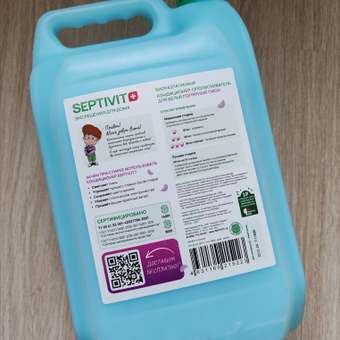 Кондиционер для белья SEPTIVIT Premium 5л с ароматом Полярный пион: отзыв пользователя Детский Мир