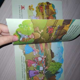 Книга Школьная Книга Гуси лебеди: отзыв пользователя Детский Мир