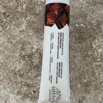 Зубная паста-гель Siberina натуральная «Dark chocolate» отбеливающая и укрепляющая для чувствительных зубов 75 мл: отзыв пользователя Детский Мир