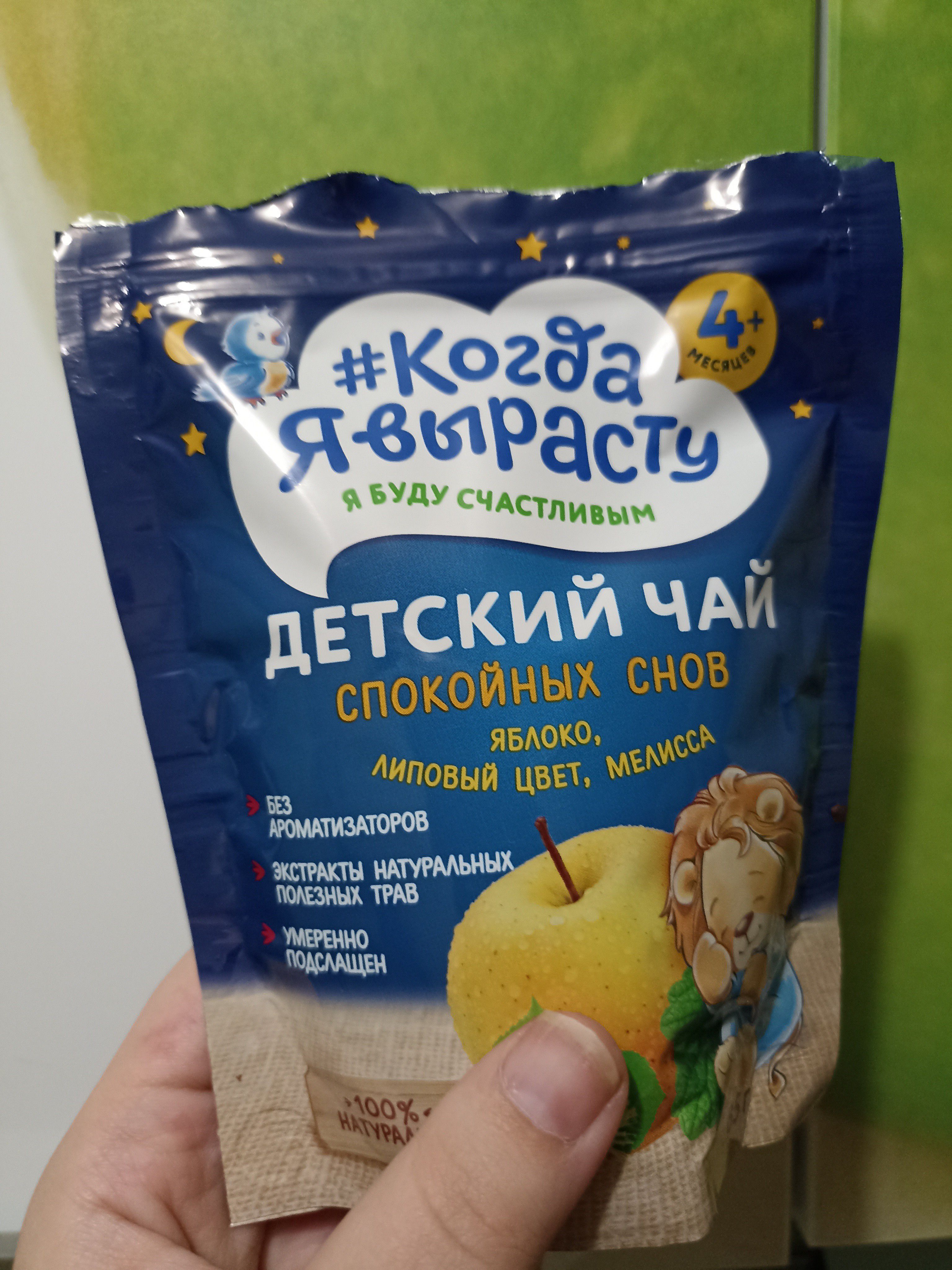 Вкусная, но у нас на нее пошла сыпь