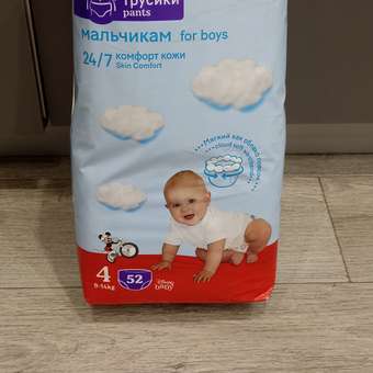 Трусики Huggies Ultra Comfort для мальчиков 4 (9-14 кг) 52 шт.: отзыв пользователя Детский Мир