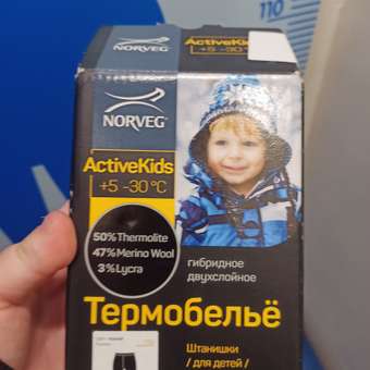 Термобелье Norveg: отзыв пользователя Детский Мир