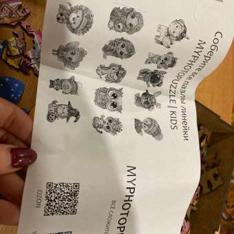 Пазл MYPHOTOPUZZLE классический: отзыв пользователя Детский Мир