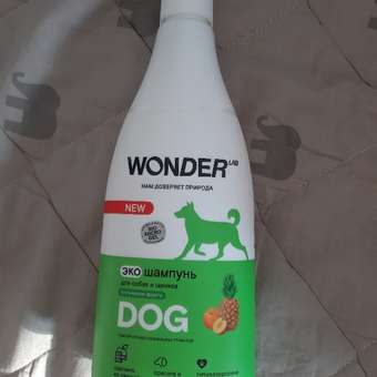 Шампунь для собак и щенков Wonder Lab тропические фрукты 550мл: отзыв пользователя. Зоомагазин Зоозавр