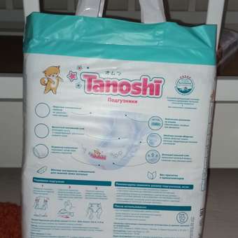 Подгузники Tanoshi S (3-6 кг) 72 шт.: отзыв пользователя Детский Мир