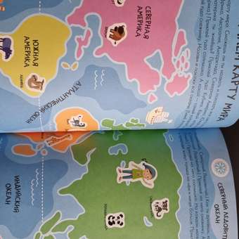 Книга МОЗАИКА kids Школа Cеми Гномов Активити с наклейками Окружающий мир 6: отзыв пользователя Детский Мир