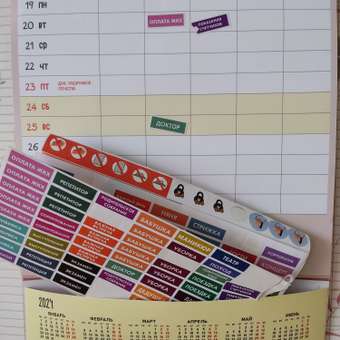 Датированный календарь HappyLine Семейный планер 2024 год: отзыв пользователя Детский Мир