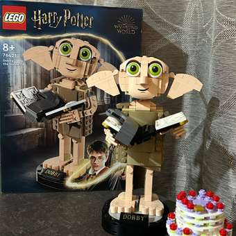 Конструктор LEGO Harry Potter 76421: отзыв пользователя Детский Мир