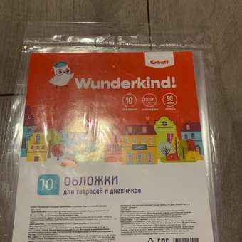 Набор обложек для тетрадей и дневников Erhaft 212*347мм 50мкм 10шт 56829: отзыв пользователя ДетМир