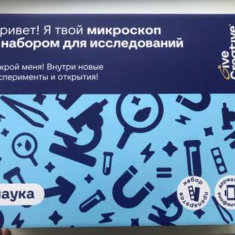 Микроскоп Give Creative: отзыв пользователя Детский Мир