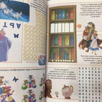 Книга 1000 и 1 головоломка Принцесса Disney: отзыв пользователя Детский Мир