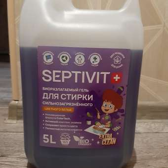 Гель для стирки SEPTIVIT EXTRA CLEAN для цветного 5л: отзыв пользователя Детский Мир