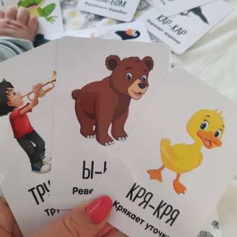 Карточки Ленпечати Подражалки: отзыв пользователя Детский Мир