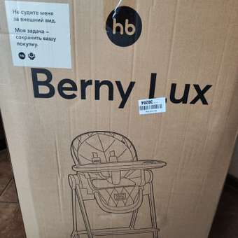 Стульчик для кормления Happy Baby Berny Lux до 25 кг шезлонг красный: отзыв пользователя Детский Мир