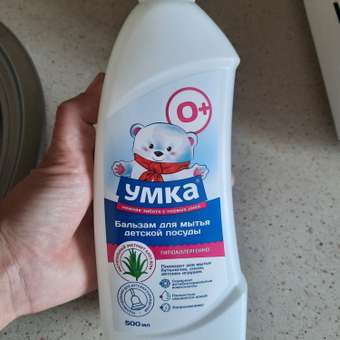 Бальзам для мытья детской посуды и принадлежностей Умкa 500мл 870152: отзыв пользователя ДетМир