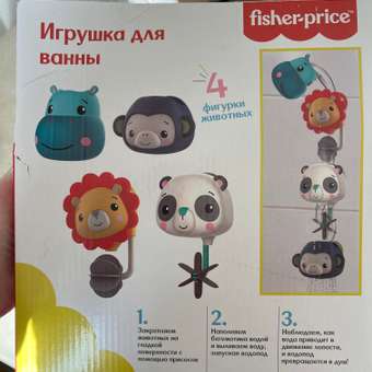 Игрушки для ванны Fisher Price Животные с присосками 4шт: отзыв пользователя ДетМир