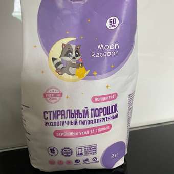 Стиральный порошок Moon Raccoon Premium Care бережный уход за тканью экологичный гипоаллергенный концентрат 2000г: отзыв пользователя Детский Мир