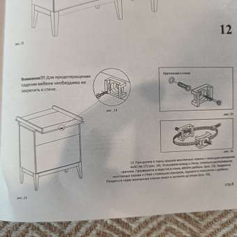 Комод Antemi Белый НИК5: отзыв пользователя Детский Мир