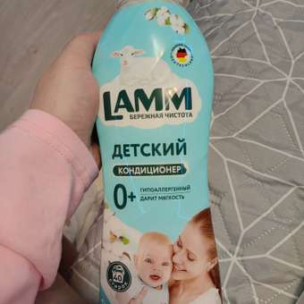 Кондиционер для белья LAMM Детский 1л: отзыв пользователя Детский Мир