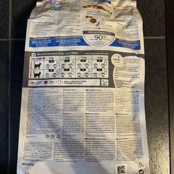 Корм для кошек ROYAL CANIN Light Weight Care для взрослых кошек в целях профилактики избыточного веса 3кг: отзыв пользователя. Зоомагазин Зоозавр