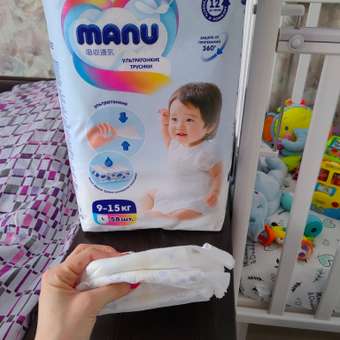 Трусики MANU ультратонкие M (6-11 кг) 66 шт.: отзыв пользователя Детский Мир