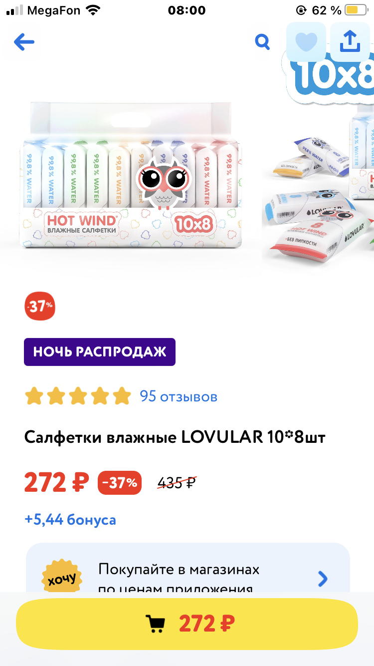 Отлично очистили коричневую замшу бренда «Тофа», приятно удивлена. Ботинки как новенькие