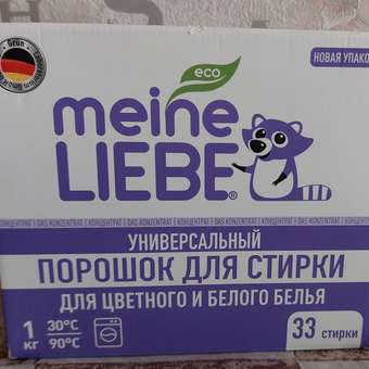 Порошок стиральный Meine Liebe универсальный концентрат 1кг: отзыв пользователя Детский Мир