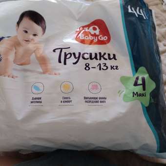 Подгузники-трусики BabyGo Maxi 8-13кг 176шт: отзыв пользователя Детский Мир