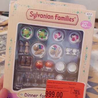 Набор Sylvanian Families Ужин 4717: отзыв пользователя Детский Мир