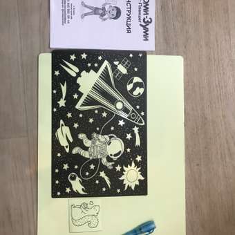 Набор для творчества Люми-Зуми Планшет для рисования светом А3 Стандарт: отзыв пользователя Детский Мир