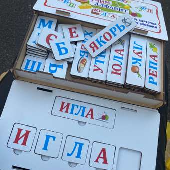 Игрушка ГРАТ сортер Учим буквы: отзыв пользователя Детский Мир