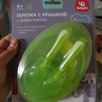 Тарелка BabyGo с крышкой+ложка+вилка Green BD-0411: отзыв пользователя Детский Мир