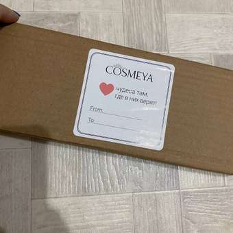 Бомбочка Cosmeya: отзыв пользователя Детский Мир