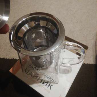 Чайник заварочный KIMBERLY трапециевидной формы с фильтром из нержавеющей стали 500 мл: отзыв пользователя Детский Мир
