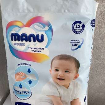 Трусики MANU ультратонкие M (6-11 кг) 66 шт.: отзыв пользователя Детский Мир