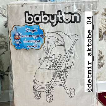 Коляска прогулочная Babyton Active Blue: отзыв пользователя Детский Мир