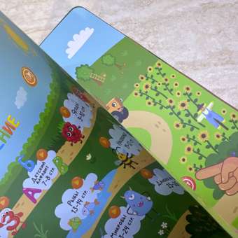 Игрушка Abumba книжка Синий трактор: отзыв пользователя Детский Мир