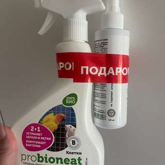 Дезинфицирующее средство Bioneat для обработки и устранения запахов Клетки 500 мл: отзыв пользователя. Зоомагазин Зоозавр