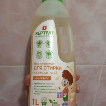 Гель для стирки SEPTIVIT Premium для всех видов тканей с ароматом Дыня мед 1л: отзыв пользователя Детский Мир