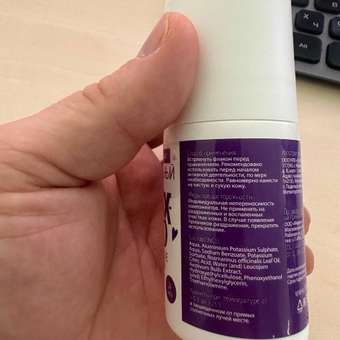Натуральный дезодорант Max-F Deodrive Натуральный подростковый дезодорант MAX-BIO JUNIOR ACTIVE: отзыв пользователя Детский Мир