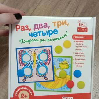 Настольная игра Step Puzzle Раз два три четыре: отзыв пользователя ДетМир