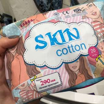 Ночные гигиенические прокладки SKIN COTTON 20 шт: отзыв пользователя Детский Мир