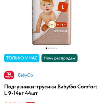 Фото ответа -1 0